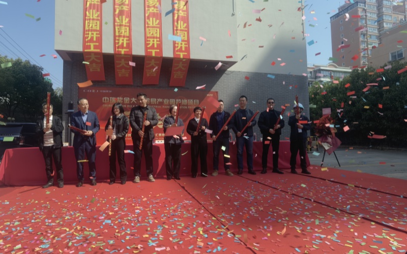 微信圖片_20250404103608_副本 微信圖片_20250404103608_副本