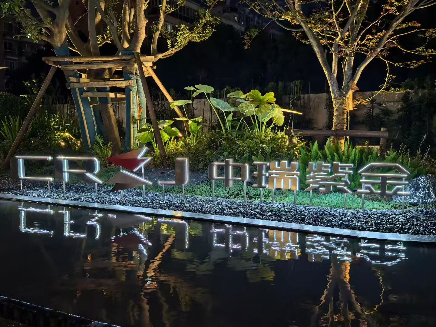 微信圖片_20250821142650