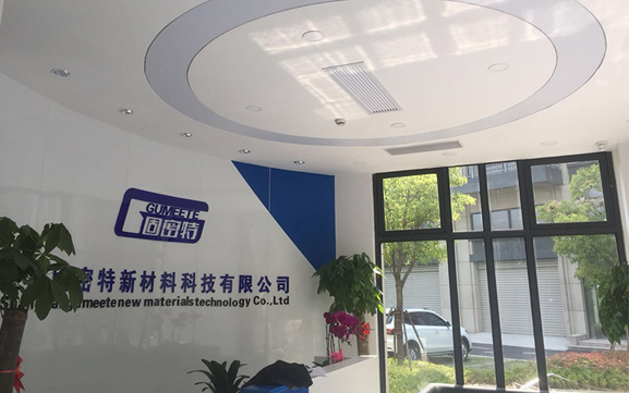 松江漕河涇固密特辦公室裝修